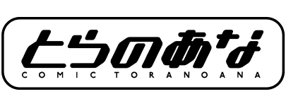 Toranoana
